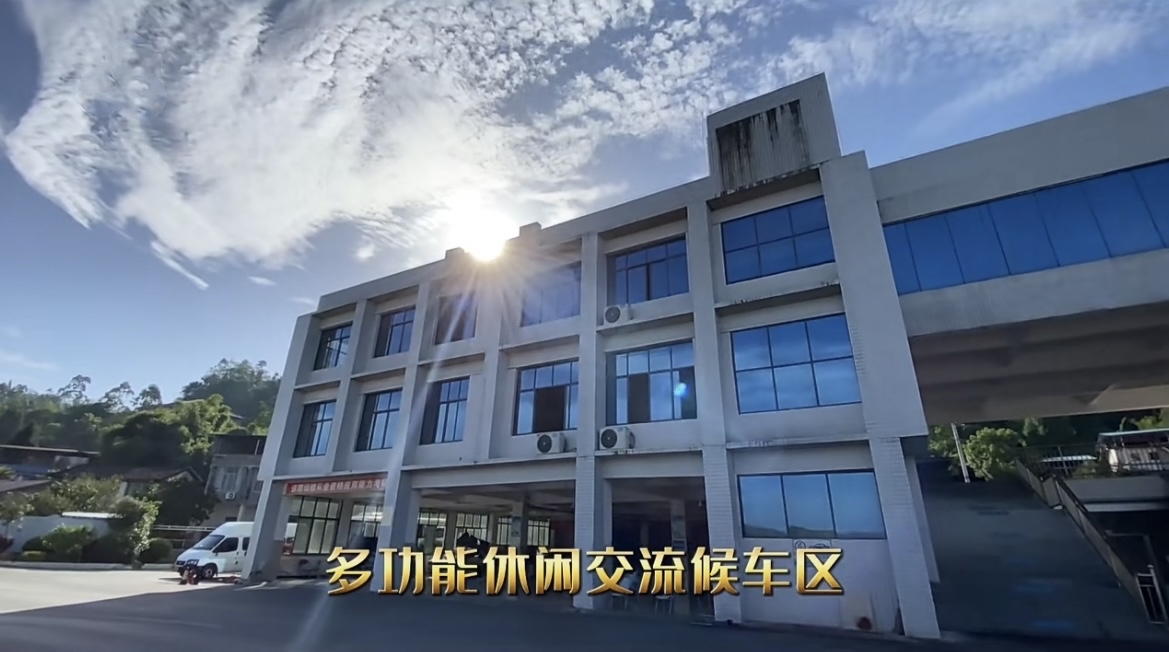 候車區